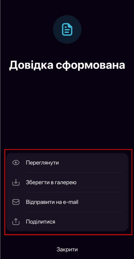 В16