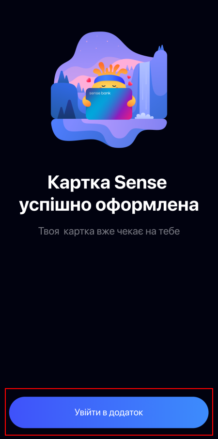 Onboarding_cameleon_dark.png