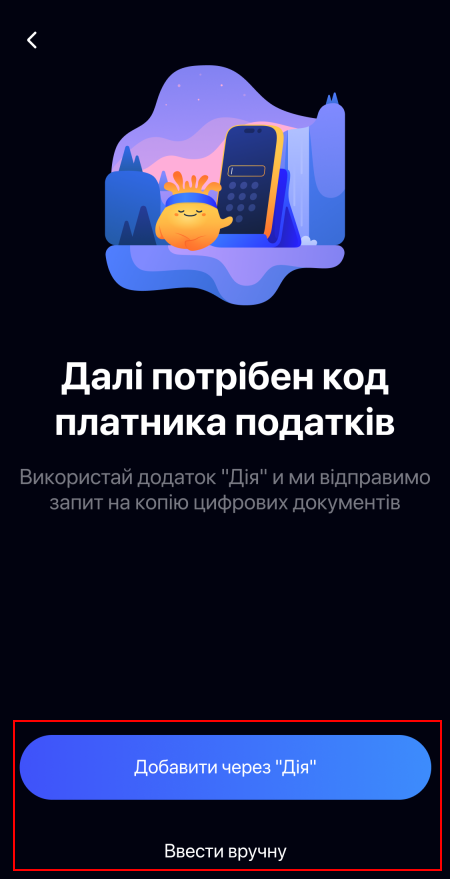 4п.png