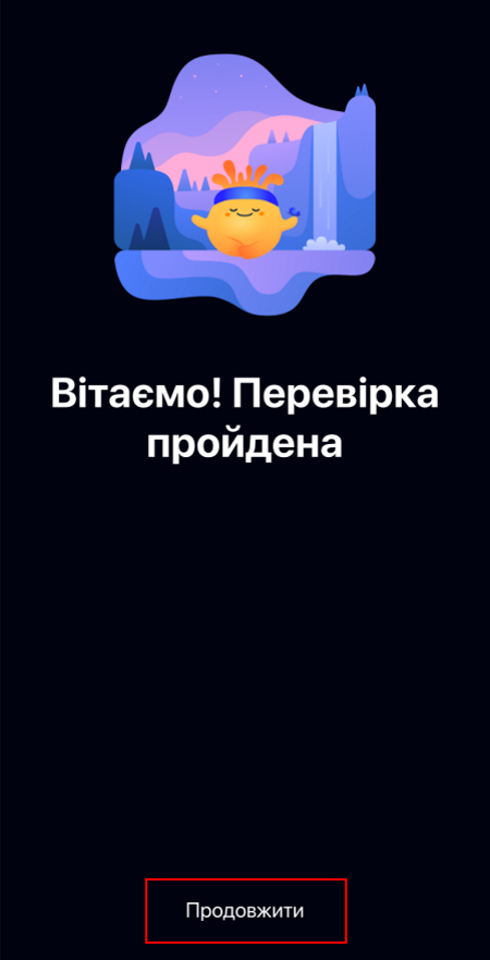 Diya perevirka.png