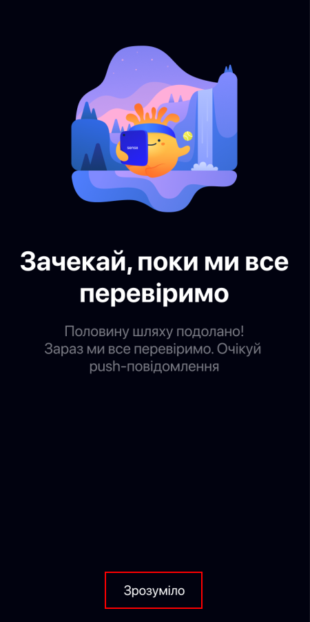 Ostanya perevirka diya.png