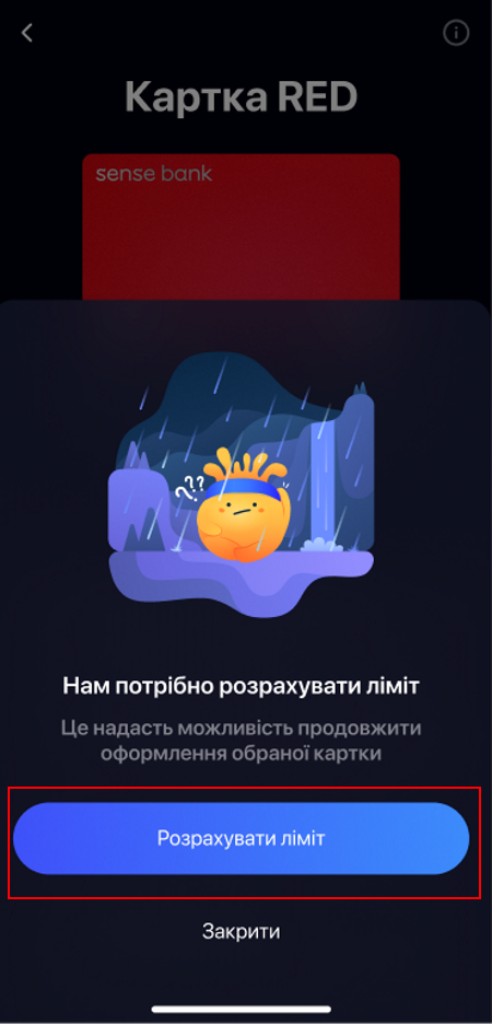 11п.png