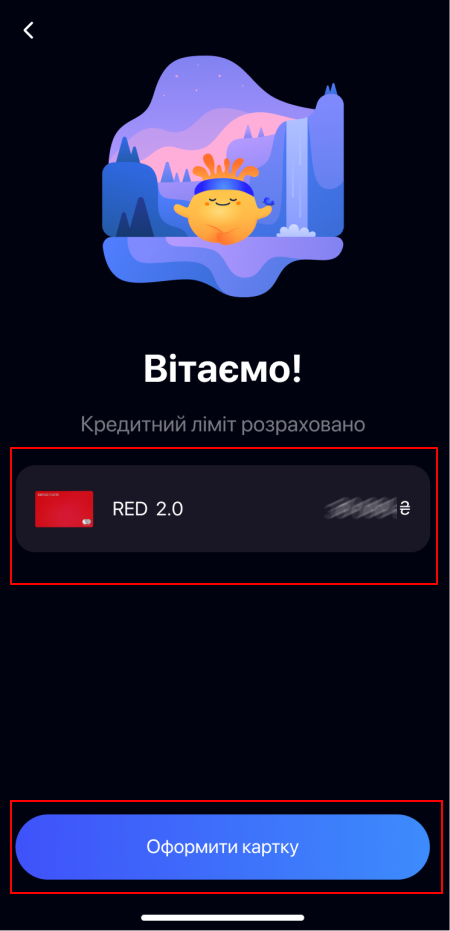 12п.png