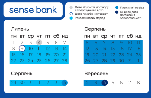 новий календарикКК.png