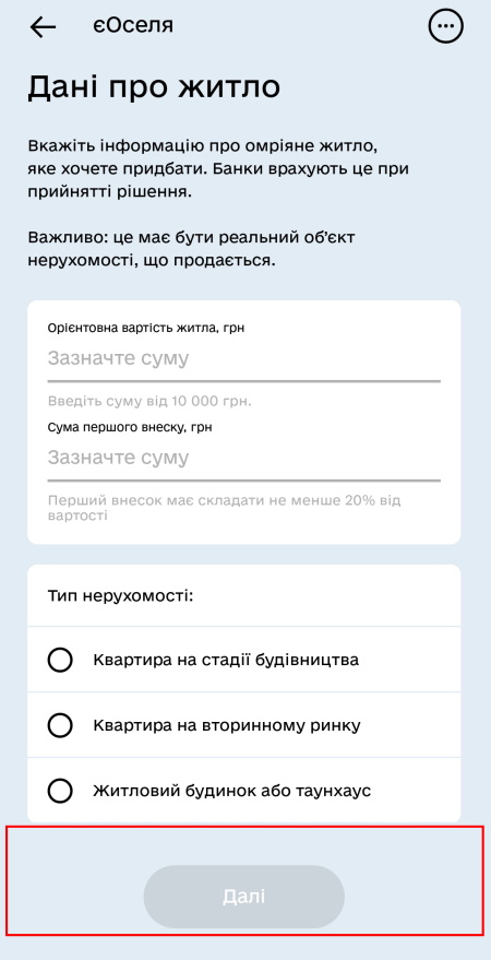Screenshot_2024-02-08-10-36-31-646_ua.gov.diia.app(1).jpg