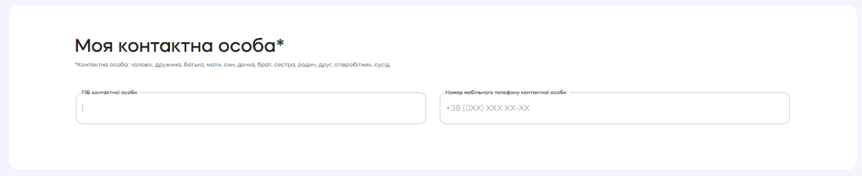Зображення6.png