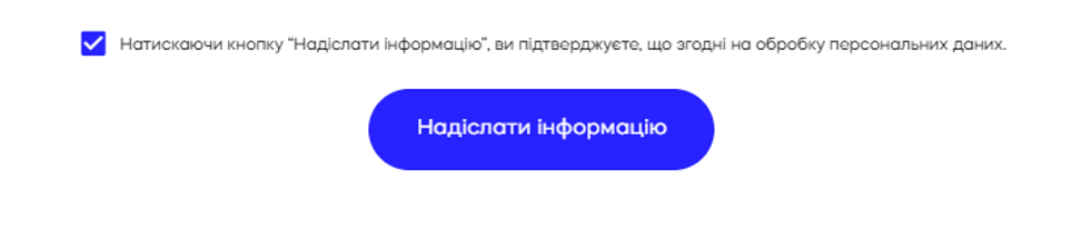 Зображення7.png