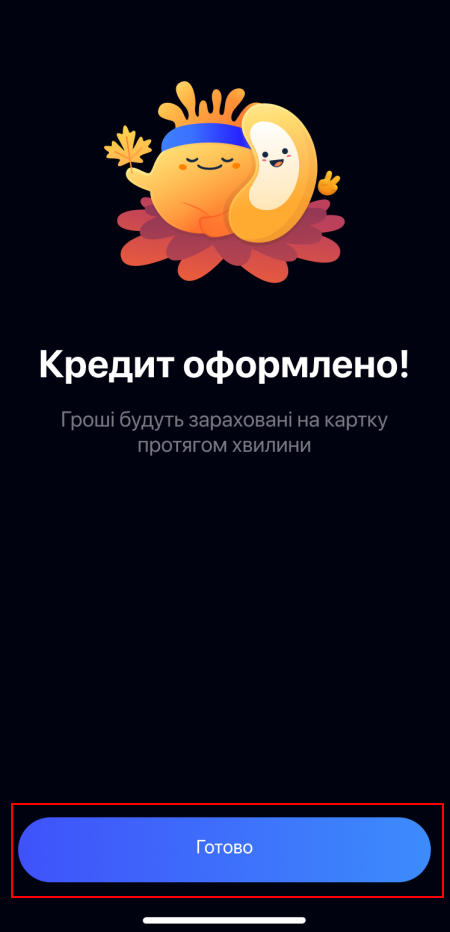 9а.png