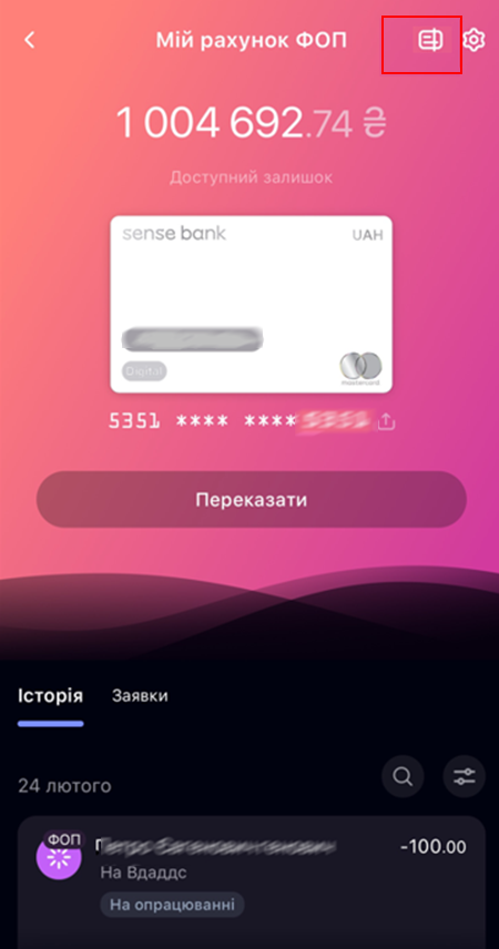 888888.png