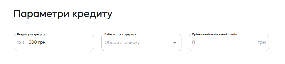 Знімок екрана 2025-04-11 124822.png