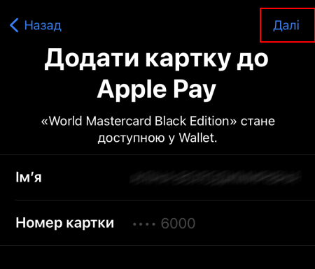 mceclip2.png
