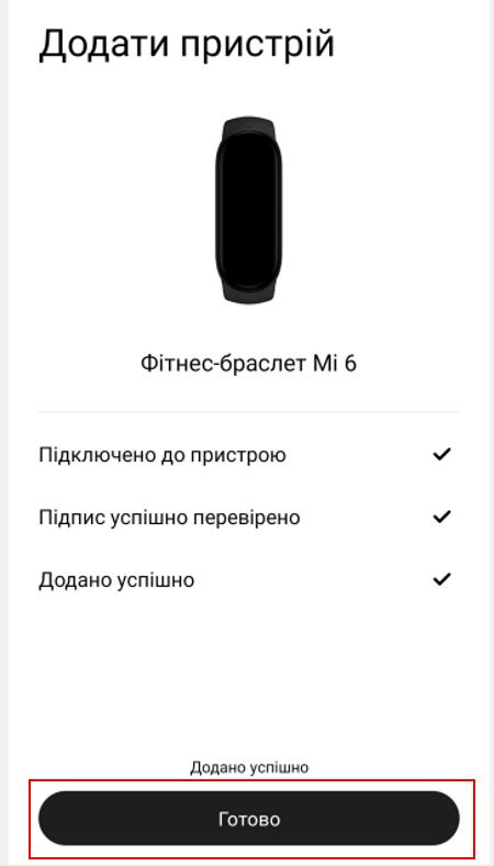 mceclip2.png