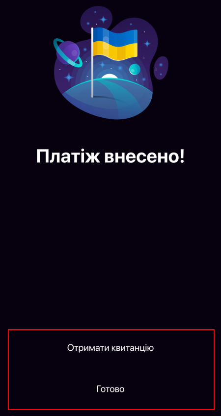 mceclip3.png