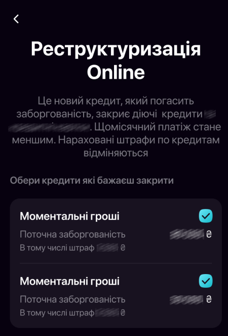Безымянный.png