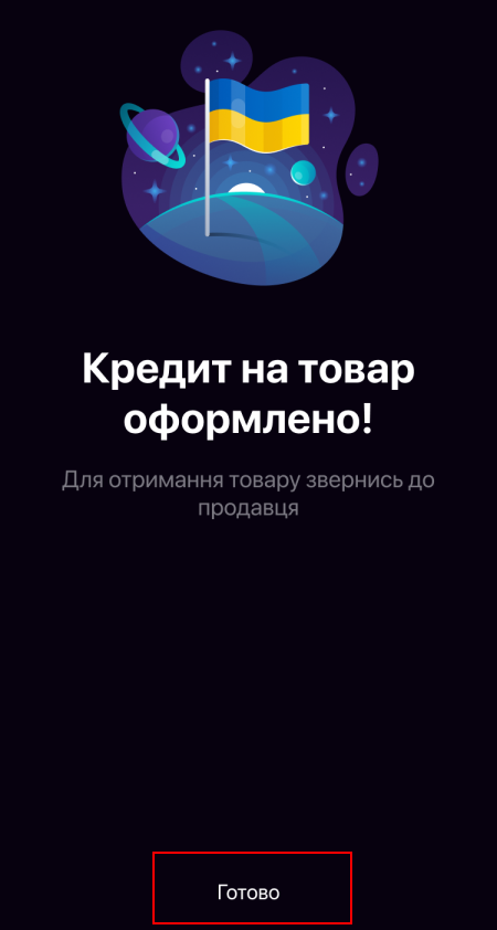 mceclip8.png